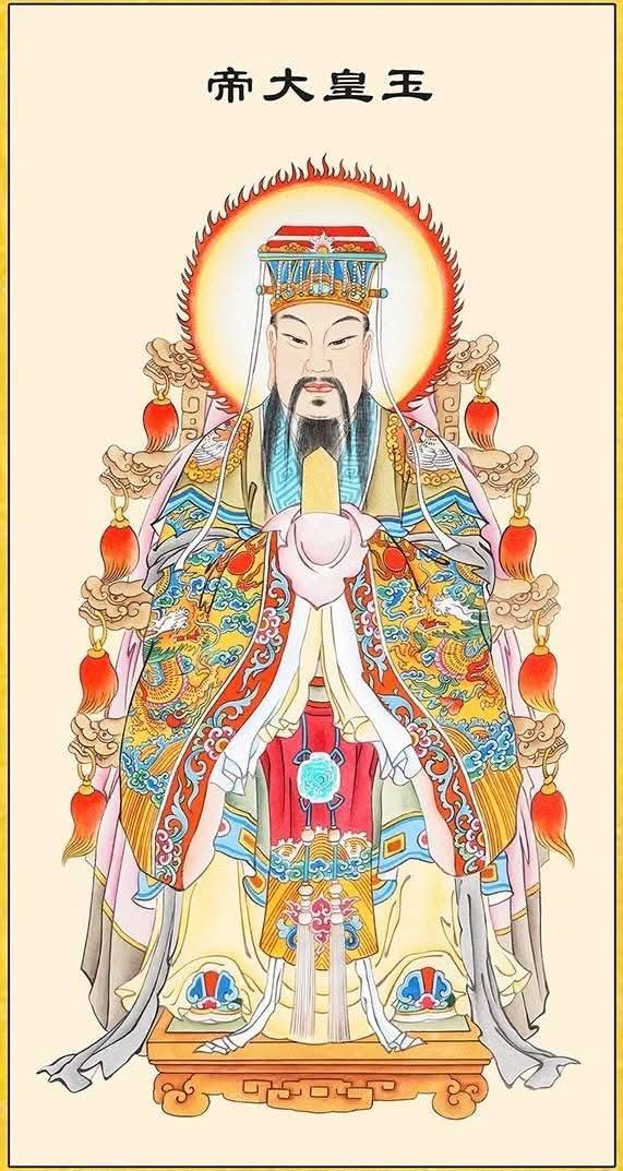 消災赦罪補財科儀活動主視覺