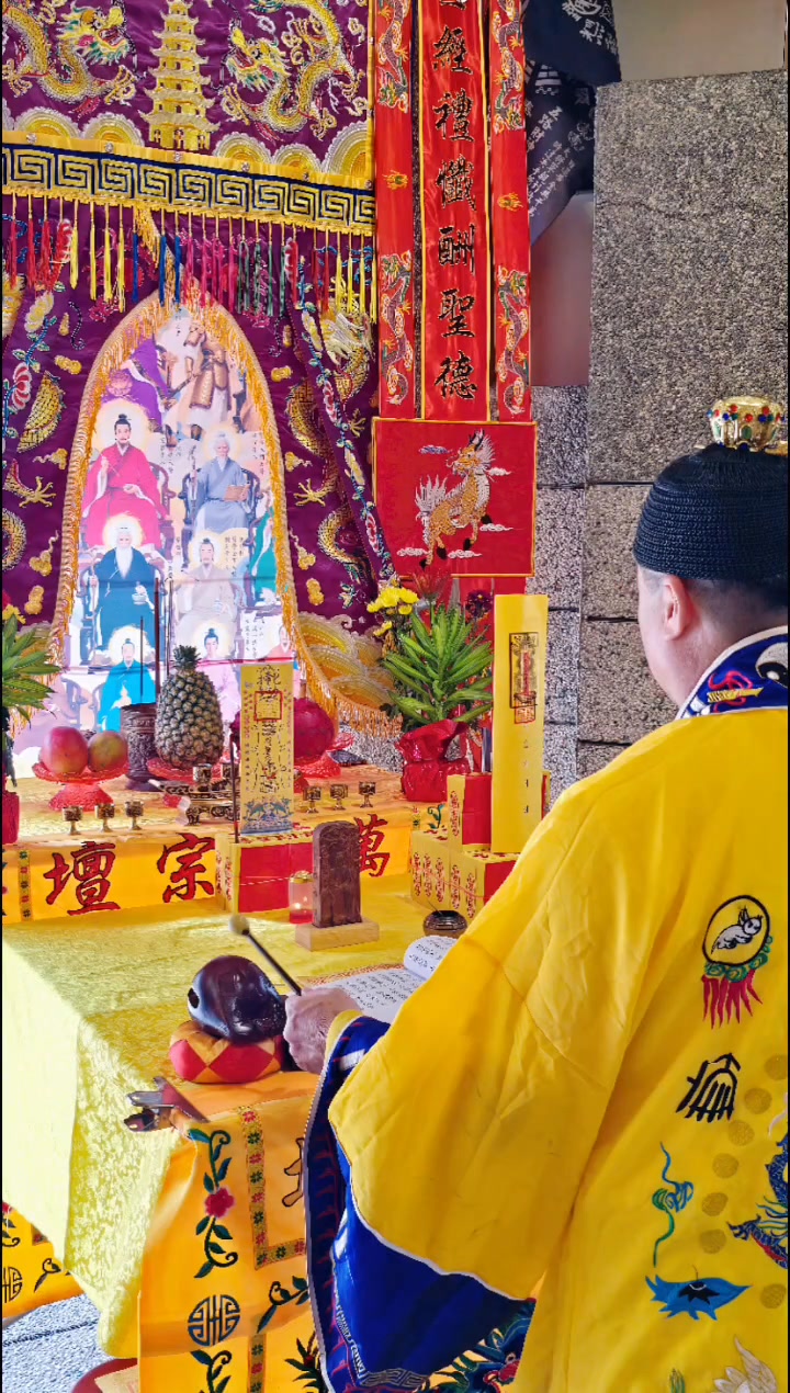 怯病科儀，法師於壇前行法